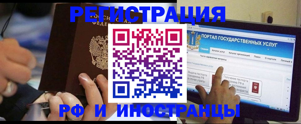 временная регистрация собственник в Торопеце