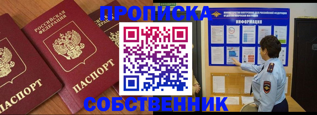 форма 3 в Торопеце