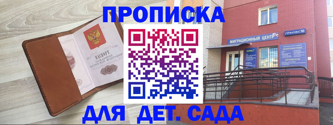 форма 3 в Торопеце